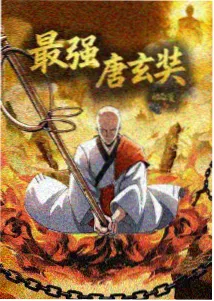 缓坡陪行者档案封面示意